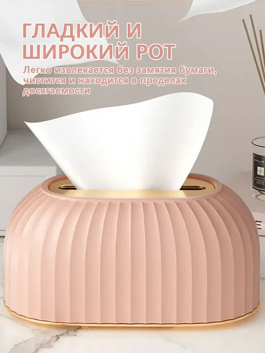 Салфетница 1 шт. светло-розовый салфетница, 1 шт, фото 4