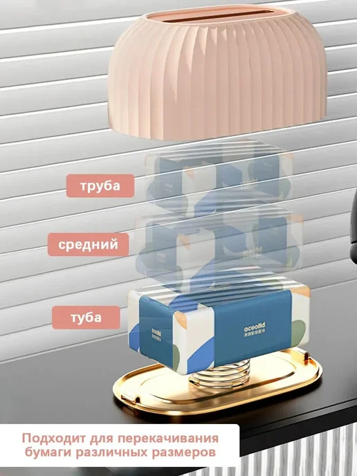 Салфетница 1 шт. светло-розовый салфетница, 1 шт, фото 6