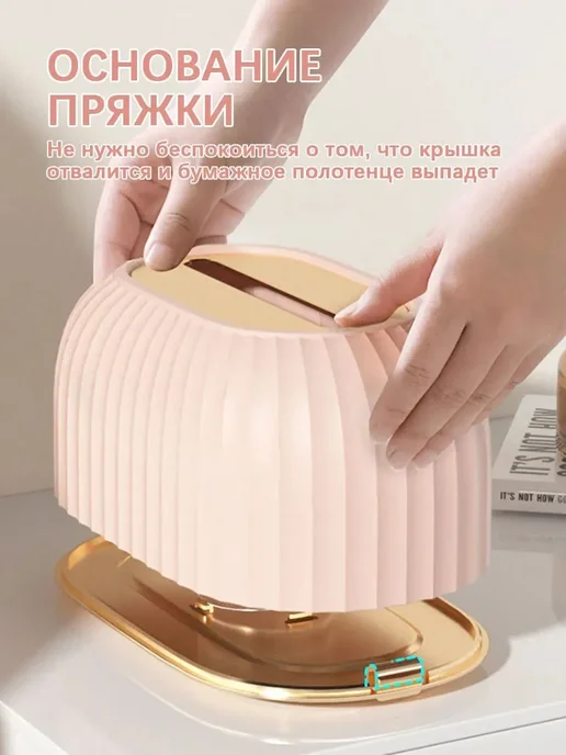 Салфетница 1 шт. светло-розовый салфетница, 1 шт, фото 7