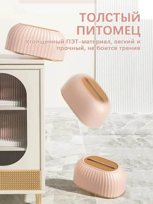Салфетница 1 шт. светло-розовый салфетница, 1 шт, фото 8