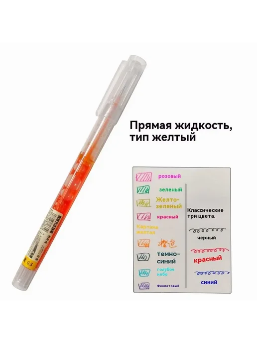 5 шт. - Желтая ручка для взрослых Желтая игла, 5шт, 5 шт, 5 шт