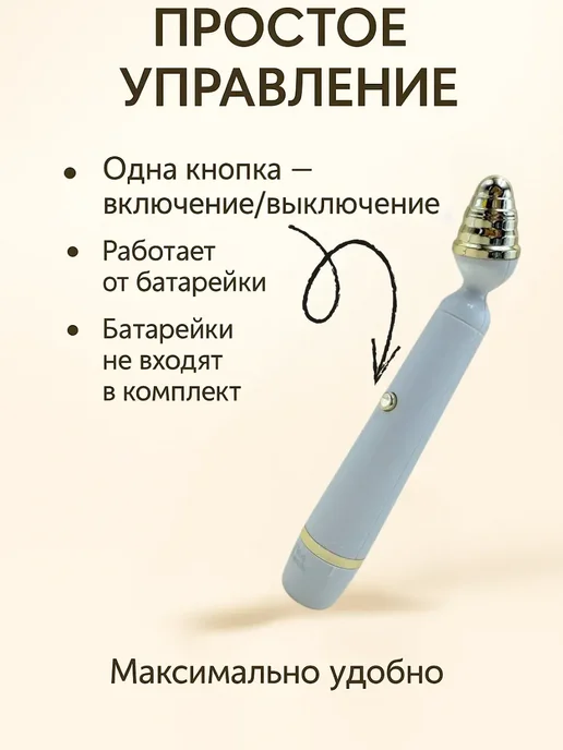 Ася Мир Массажер для лица вибрационный, белый, фото 5