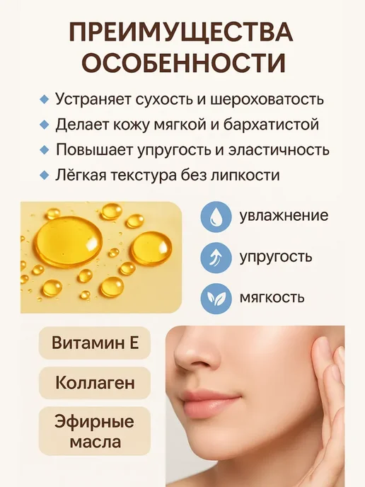 sansaf Масло для лица и тела. Интенсивное питание и увлажнение, 30 мл, фото 2
