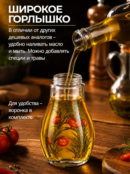 Po.vkusu Распылитель для масла дозатор-спрей, белый, фото 5