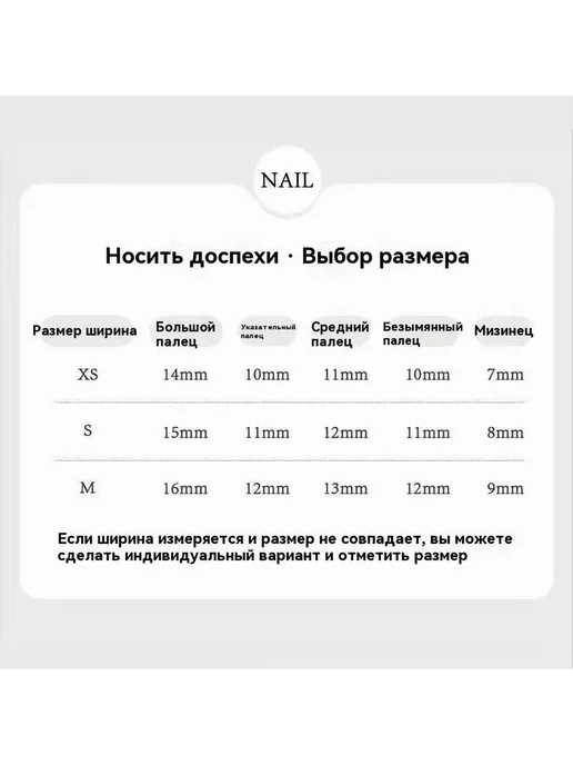 Набор средств для маникюра 10 шт, 10 шт, фото 3