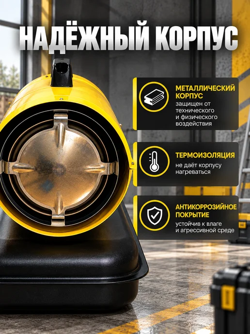 HITZE Тепловая пушка дизельная 22 кВт прямого нагрева 20 л, 20 л, фото 4