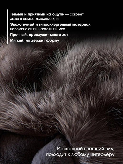 LUCKMARI Плед пушистый и меховой евро, под норку 200х230, 200x230, фото 3