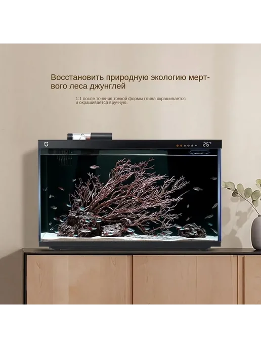 Набор для аквариума, Желтый, желтый, фото 3