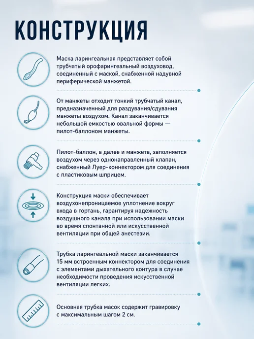 ОландМед Маска ларингеальная силиконовая МС-3.0-17.5, розовый, фото 3