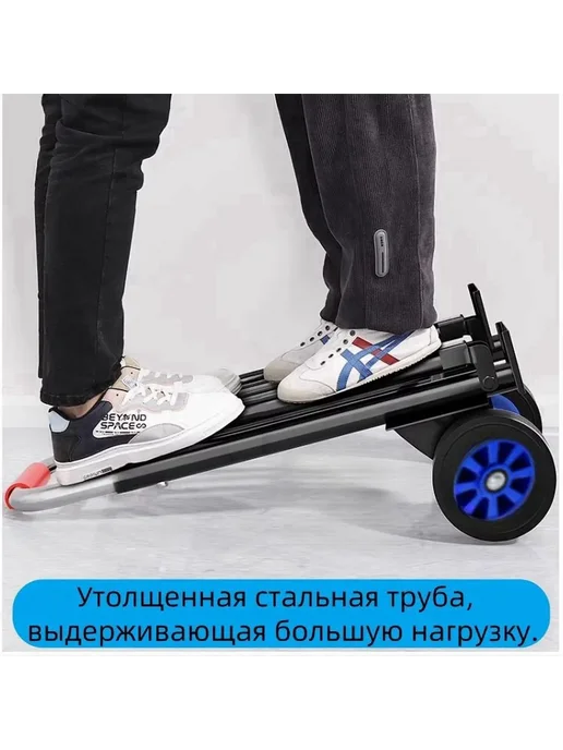 Сумка-тележка складная металлическая 2 колеса, до 95 кг, 95 кг, фото 3