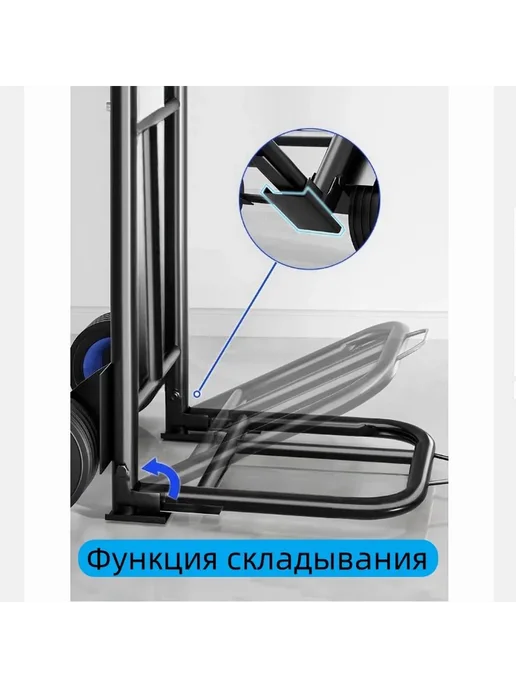 Сумка-тележка складная металлическая 2 колеса, до 95 кг, 95 кг, фото 4