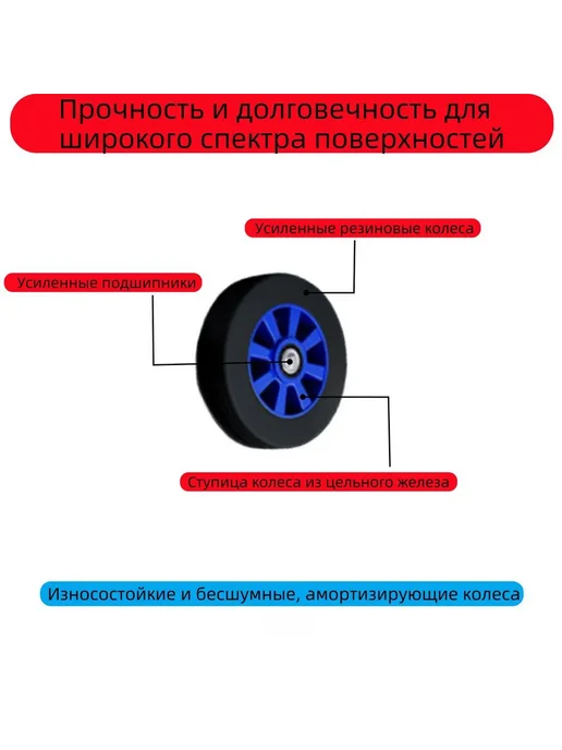 Сумка-тележка складная металлическая 2 колеса, до 95 кг, 95 кг, фото 6