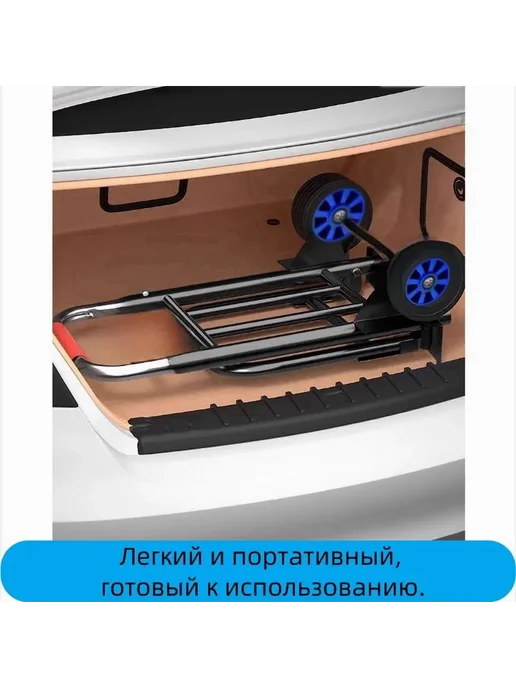 Сумка-тележка складная металлическая 2 колеса, до 95 кг, 95 кг, фото 8
