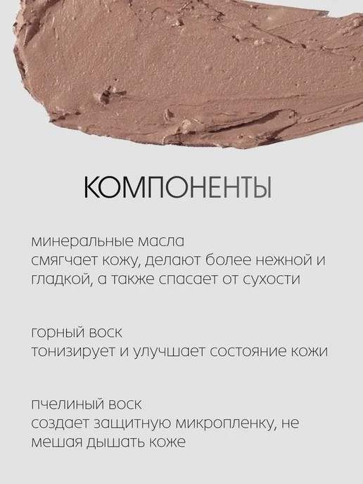 Sparcli Official Контуринг для лица скульптор корректор, бежевый, фото 3