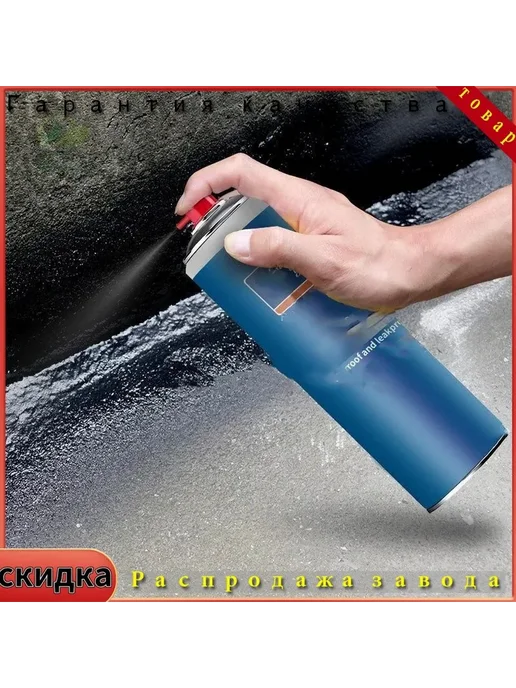 Мастика гидроизоляционная для крыши и стен Черный, черный, фото 3