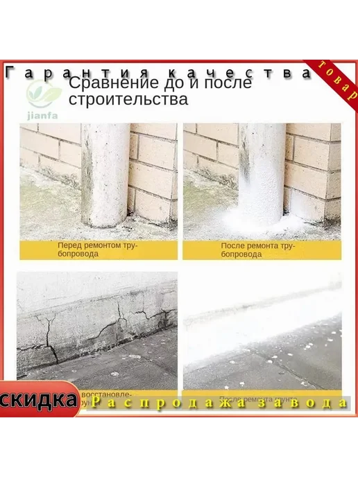 Мастика гидроизоляционная для крыши и стен Черный, черный, фото 4
