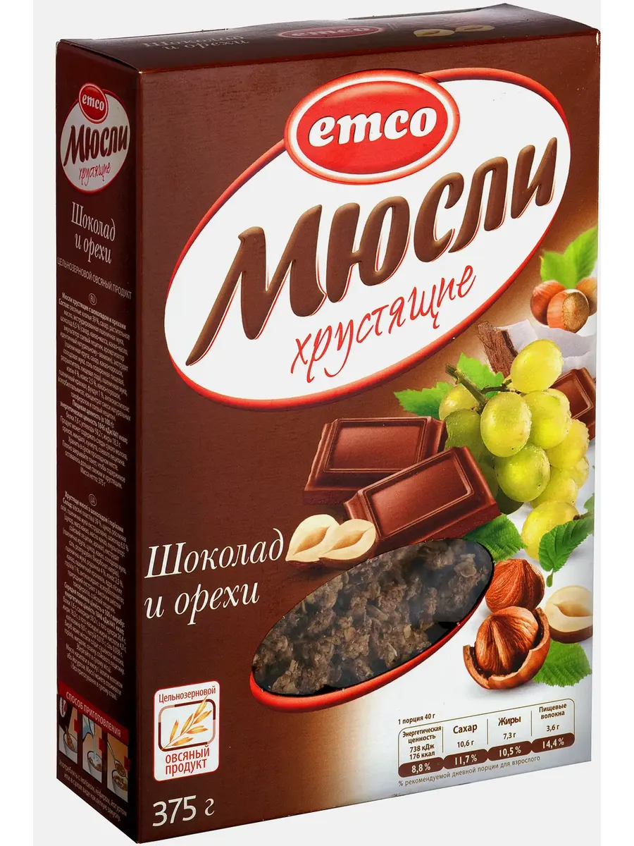 Мюсли Emco хрустящие с шоколадом и орехами 375г