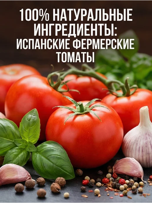 Calve Кетчуп томатный Кальве, 4 пачки по 350 грамм, 2, фото 2