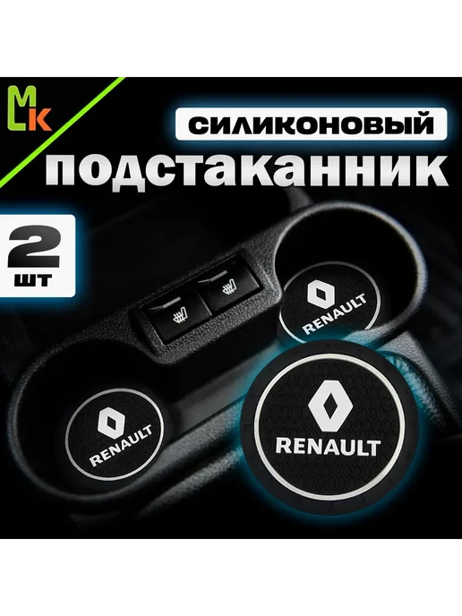 Подстаканник в авто Силикон Черно-серый Белый PS025, черный