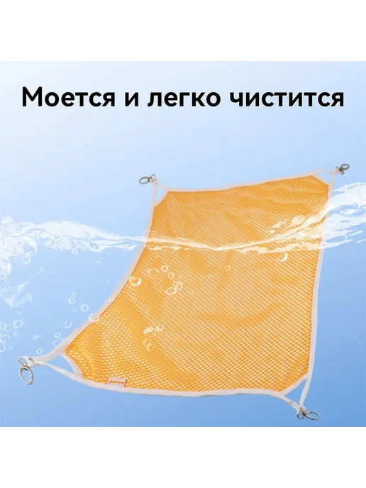 Летний гамак для хорьков и грызунов, дышащая сетка Синий, синий, фото 4