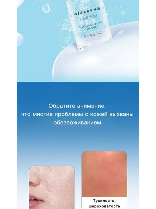 Успокаивающий тоник для лица и глаз, 100 мл YIMEIYA, 100 мл, фото 5