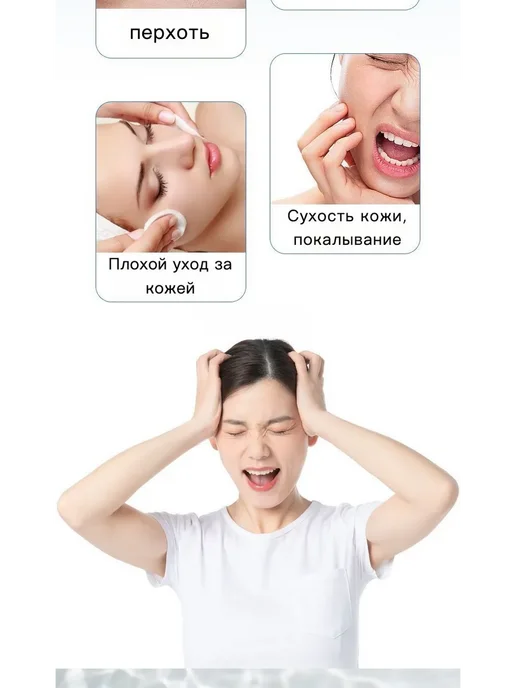 Успокаивающий тоник для лица и глаз, 100 мл YIMEIYA, 100 мл, фото 7