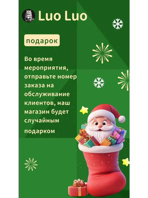 Успокаивающий тоник для лица и глаз, 100 мл YIMEIYA, 100 мл, фото 8
