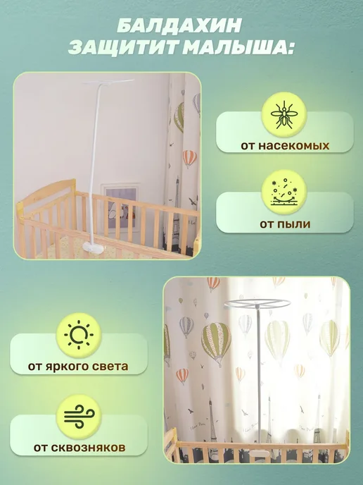 Держатель для балдахина белый Белый, белый, фото 3