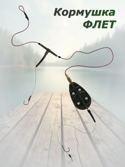 Кормушки флэт метод 60 гр оснащённые 3 шт рыболовные, 50 г, 3 шт, фото 5