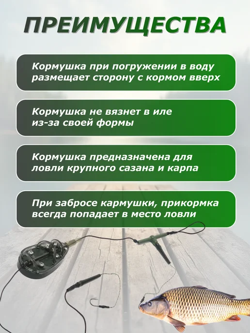 Кормушки флэт метод 60 гр оснащённые 3 шт рыболовные, 60 г, 3 шт, фото 3