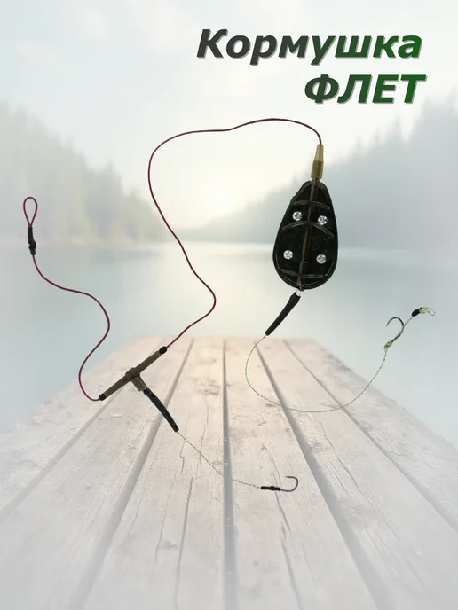 Кормушки флэт метод 60 гр оснащённые 3 шт рыболовные, 60 г, 3 шт, фото 7