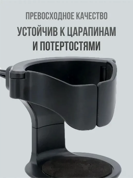 Подстаканник в авто д я напитков креплением. Черный, черный, фото 2