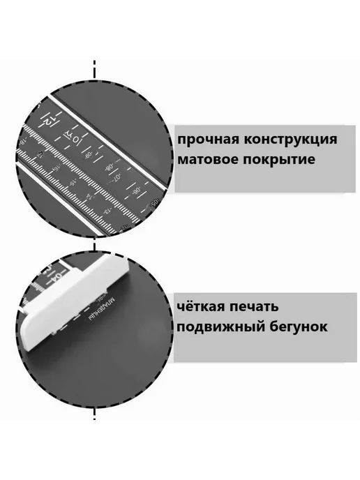 Измеритель стопы для обуви, 1 шт, 1 шт, фото 3