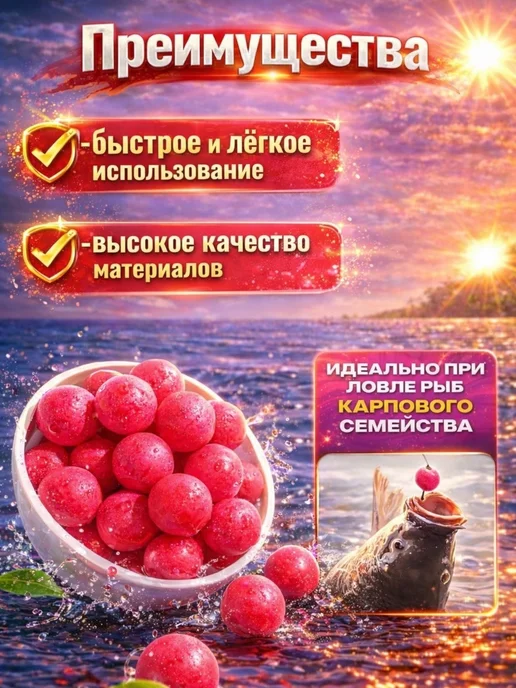 Бойлы для рыбалки плавающие 8мм Креветка, вариант, фото 2