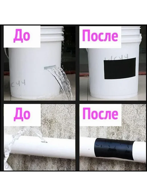 Гидроизоляционная лента для бассейна, 1 м, 1 м, фото 3