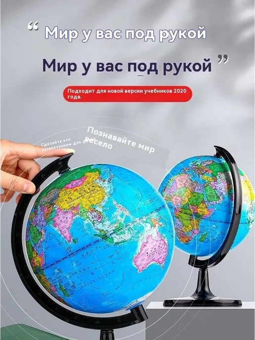Глобус 8.5 синий обучающий 8.5см, синий, фото 2