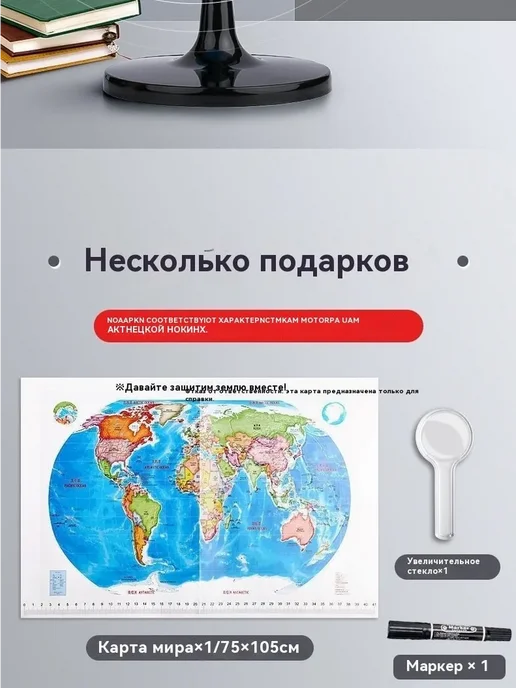 Глобус 8.5 синий обучающий 8.5см, синий, фото 3