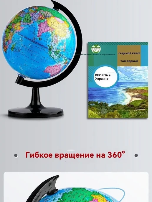 Глобус 8.5 синий обучающий 8.5см, синий, фото 5