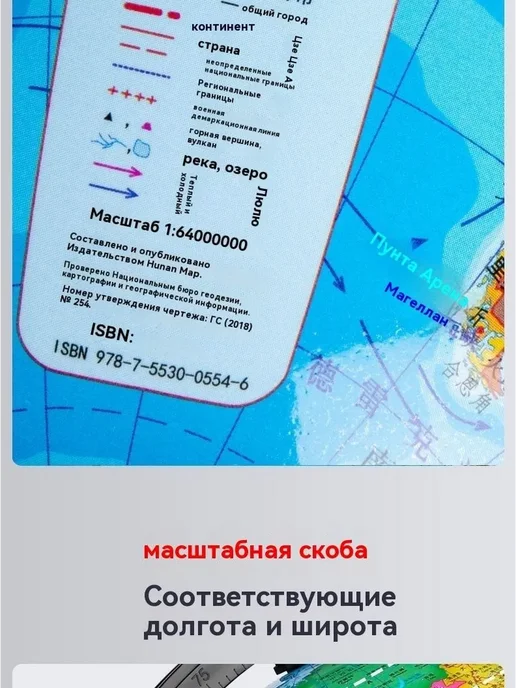 Глобус 8.5 синий обучающий 8.5см, синий, фото 7