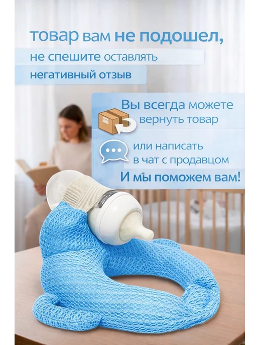 Фабрика заботы Держатель для бутылочки, подушка для кормления, голубой, фото 5