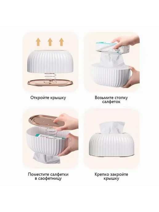 Салфетница 1 шт. белый ABS пластик CZH-QSBai-100339, 1 шт, фото 5