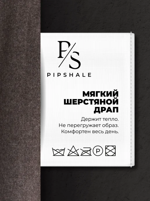 PIPSHALE Полупальто демисезонное шерстяное легкое со шлицей, вариант, фото 5