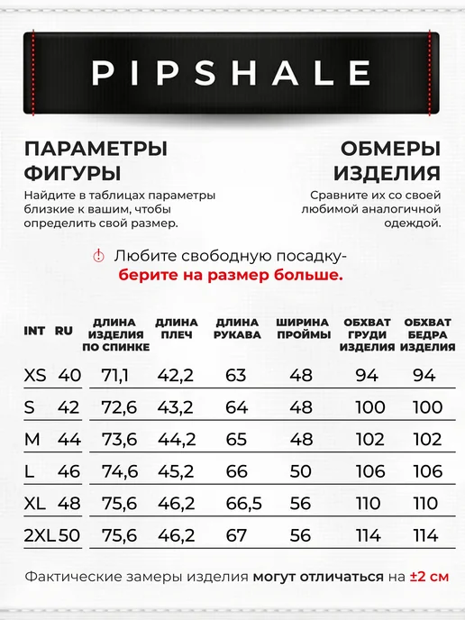 PIPSHALE Полупальто демисезонное шерстяное легкое со шлицей, вариант, фото 7