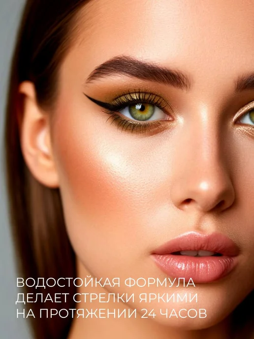 Sparcli Official Подводка для глаз водостойкая жидкая фломастер, черный, фото 5