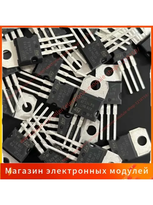 5шт упак STP15810 TO220 5шт, 5 шт, 5 шт