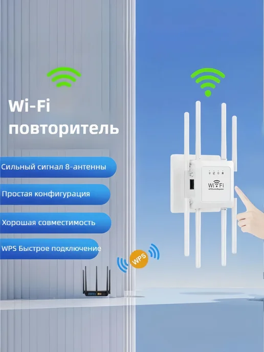 WiFi адаптер 7265NGW 1200 Мбит с, Bluetooth 4.2, M.2, репитер Mesh 300 Мбит, фото 4