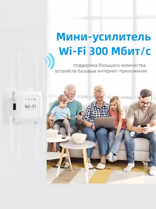 WiFi адаптер 7265NGW 1200 Мбит с, Bluetooth 4.2, M.2, репитер Mesh 300 Мбит, фото 5