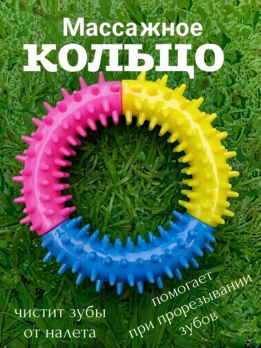 без бренда Кольцо пуллер игрушка для собак мелких и средних пород 10см, голубой, фото 2