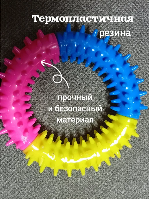 без бренда Кольцо пуллер игрушка для собак мелких и средних пород 10см, голубой, фото 4