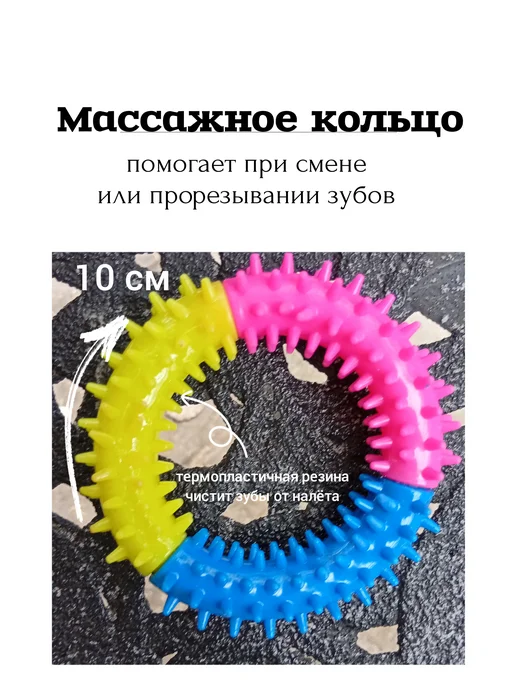 без бренда Кольцо пуллер игрушка для собак мелких и средних пород 10см, голубой, фото 5